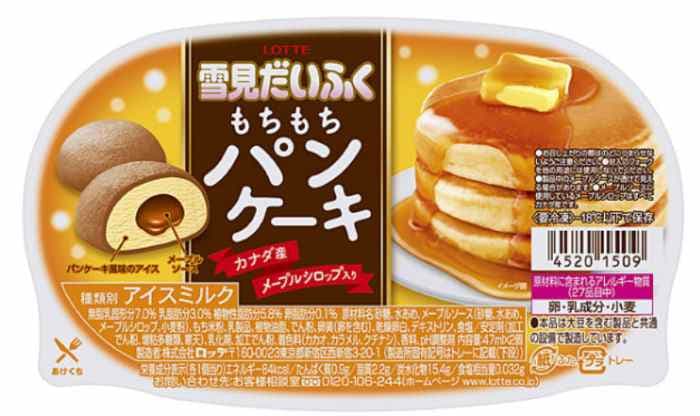 Корейское Рисовое  -I*m Mochi соленая карамель  24шт