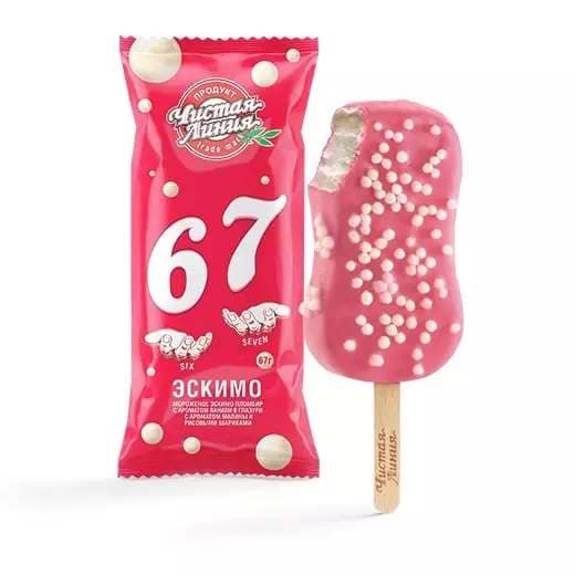 Эскимо 67 Чистая линия 25шт/кор №1612