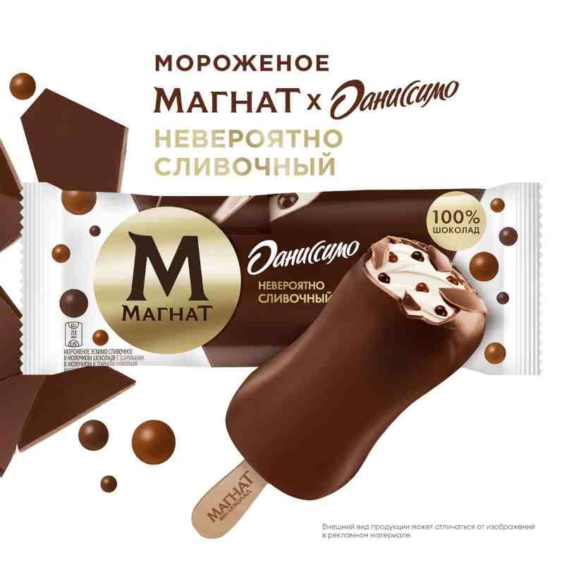Магнат Даниссимо 62гр 24шт