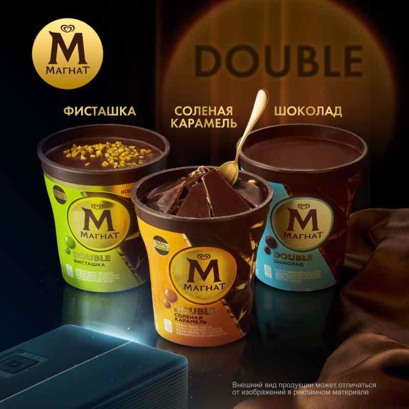 Ведро Магнат Duble 310г 8шт