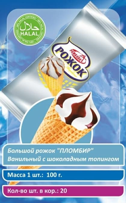 Рожок БОЛЬШОЙ Айсберг 100г 20шт №014