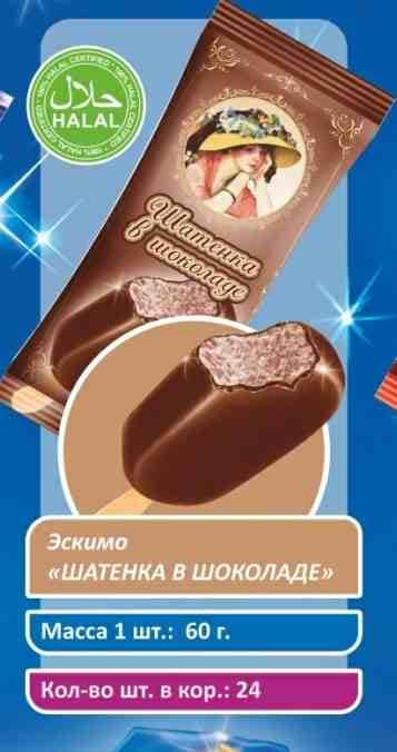 Эскимо Шатенка Айсберг 60г 24шт №29