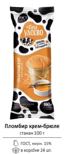 116/24 Пломбир в ваф. стакане крем-брюле Из села Удоево 15% 100г/24шт