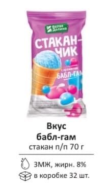 2012 Вафельный стакан вк.бабл гам 12% 70гр/32шт