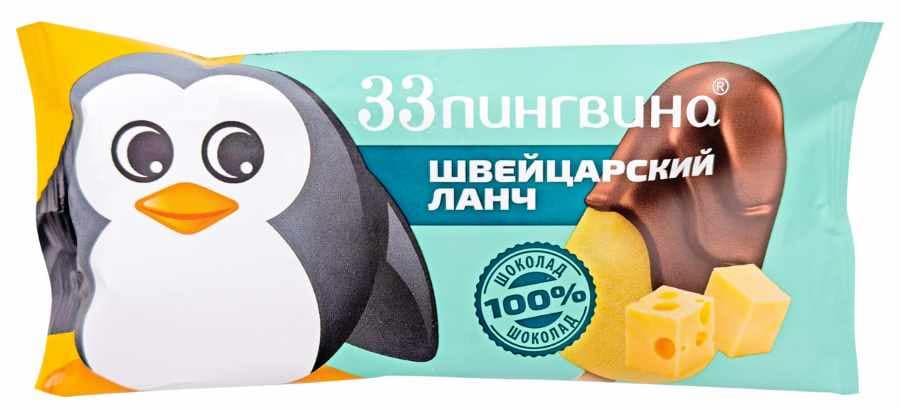 33 Пингвина Швейцарский ланч (Новое) 330гр/12шт ВЕДРО/904