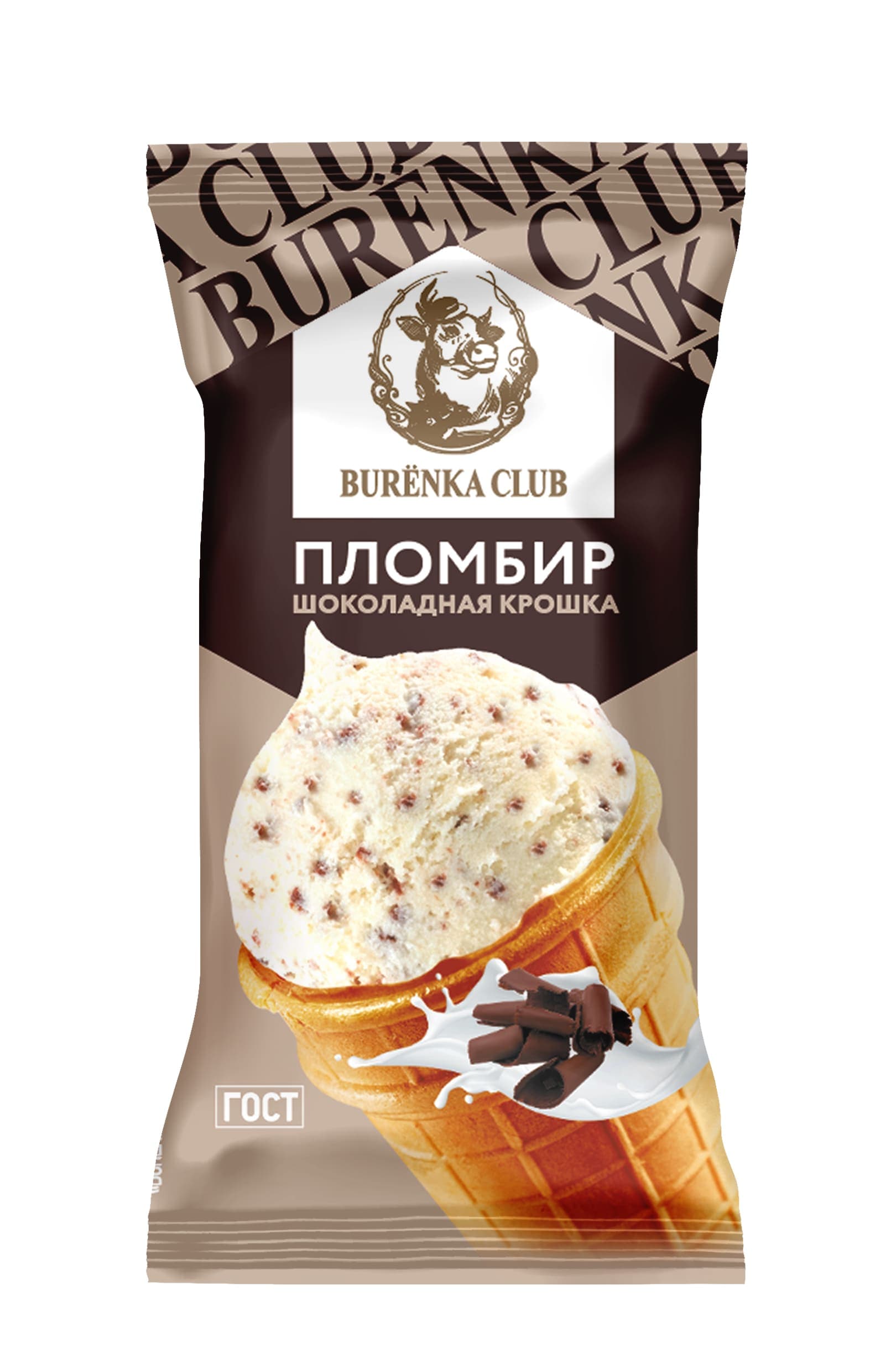 37. Пломбир 15% в ваф. стакане BURENKA CLUB с шоколадной крошкой 80г 30шт