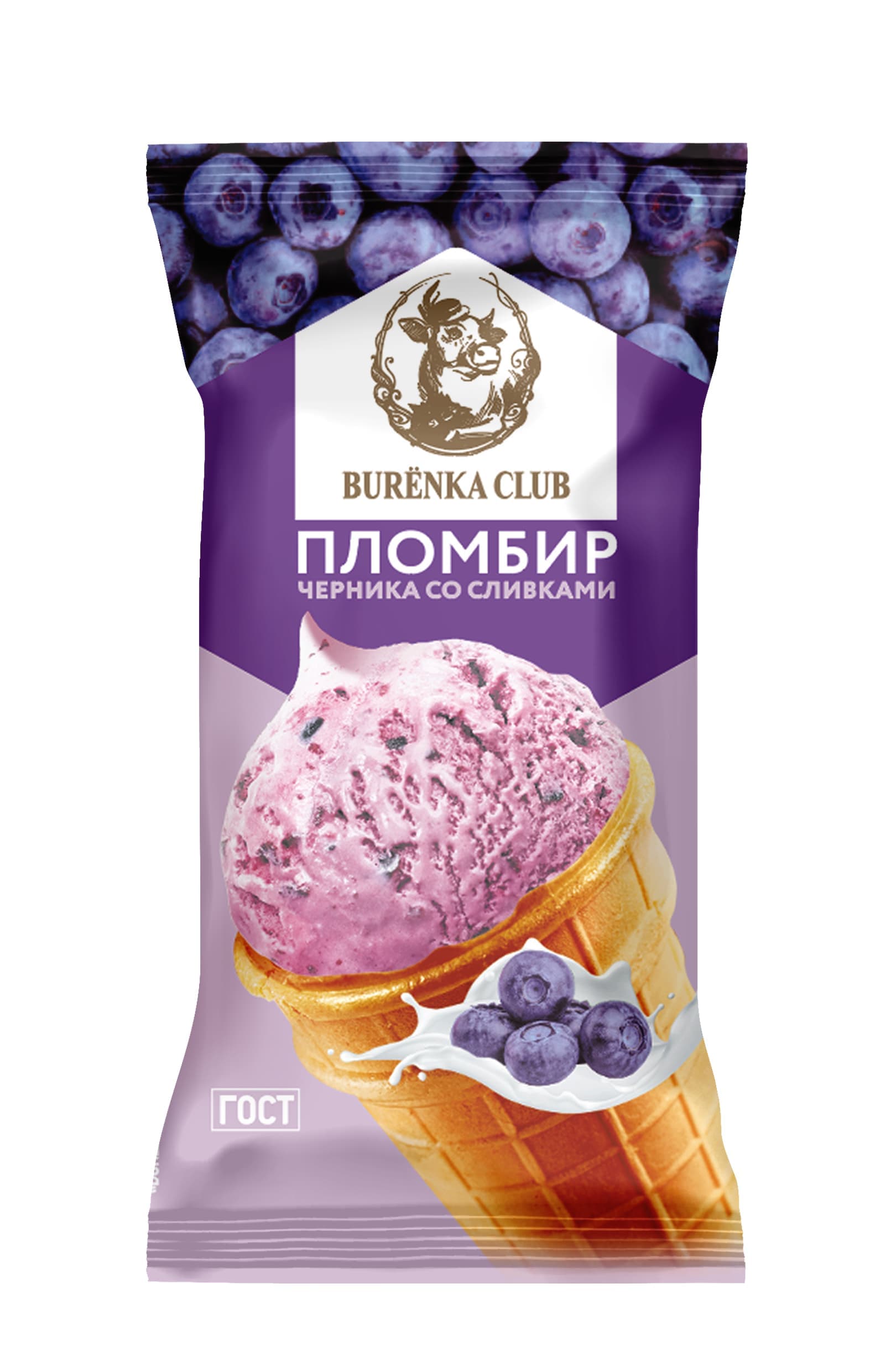 39. Пломбир 15% в ваф. стакане BURENKA CLUB черника со сливками 80г 30шт