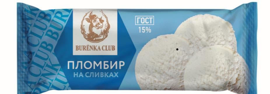 52. Пломбир 15% Полено BURENKA CLUB ванильный 400г 8шт
