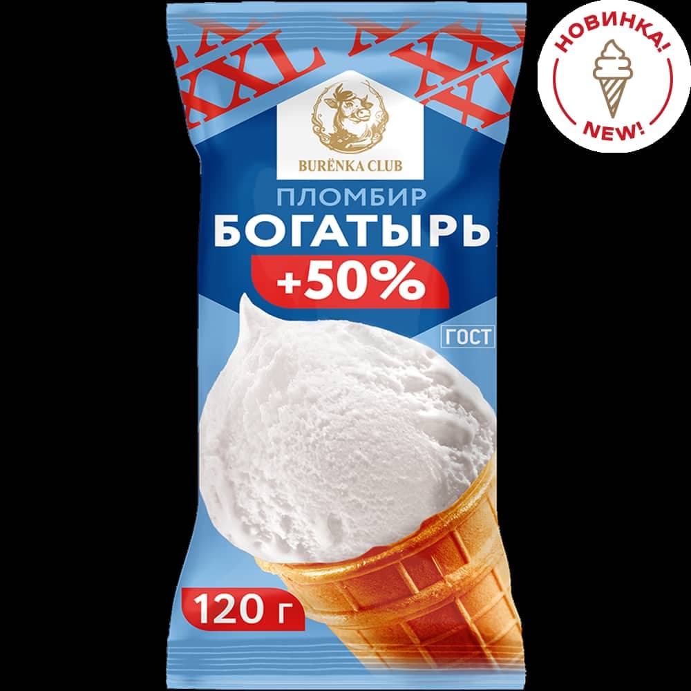 54. Пломбир 15% в ваф. стакане BURENKA CLUB БОГАТЫРЬ 120г 30шт