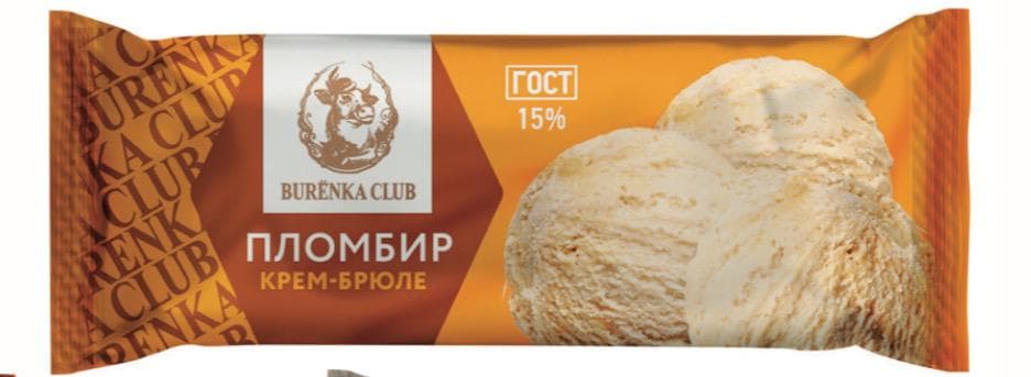 8. Пломбир 15% Полено BURENKA CLUB крем-брюле 400г 8шт