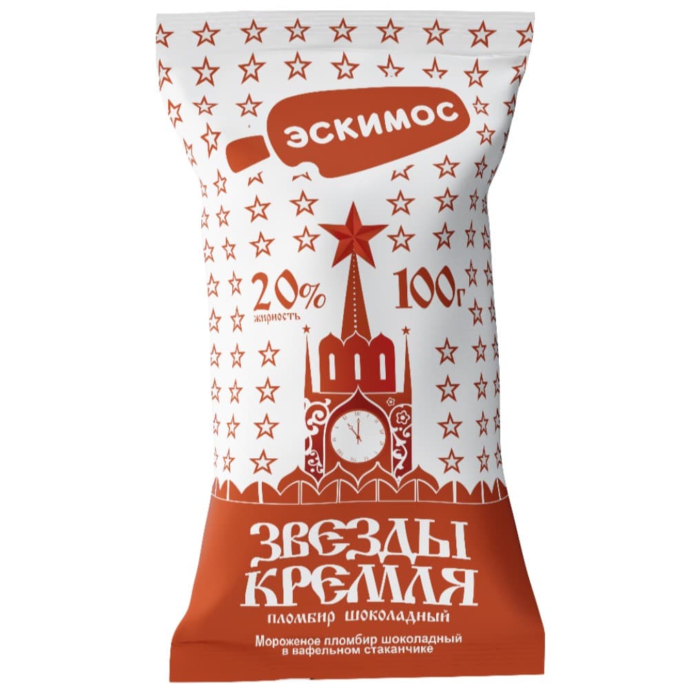 Э/Стак. "ЗВЕЗДЫ КРЕМЛЯ" пломбир шокол. 20% 100гр 27шт/525