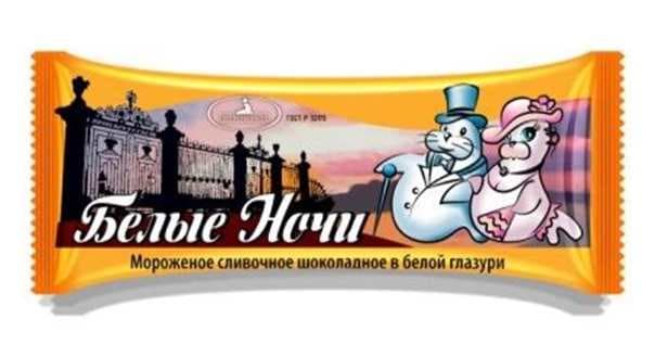 Белые Ночи 30шт